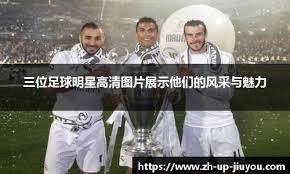 哈登伦纳德双星闪耀，快船逆转尼克斯，快船反超勇士升至西部第六