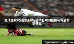 news-homepage-layout