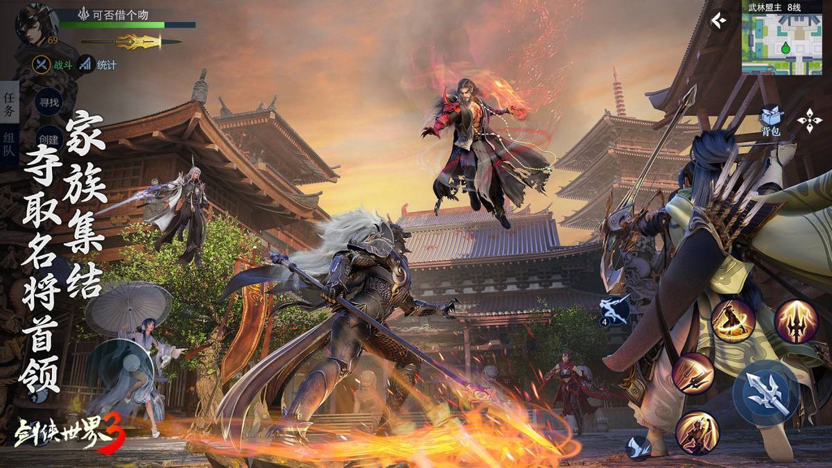 赛事的观赏 赛事的观赏