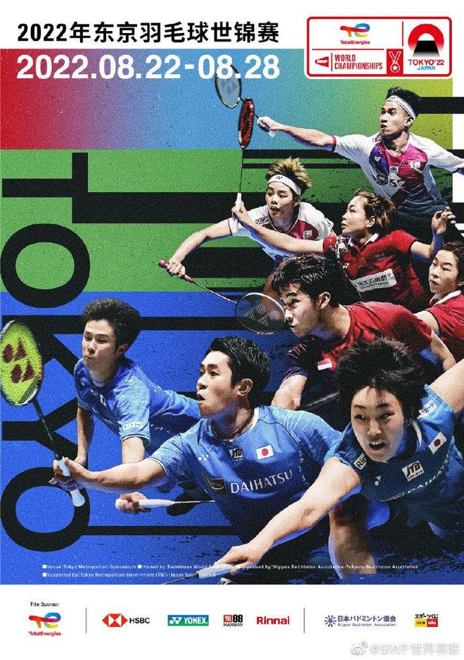 团队配合 团队配合