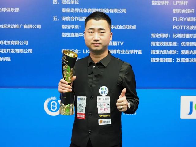 任意球之王 任意球之王