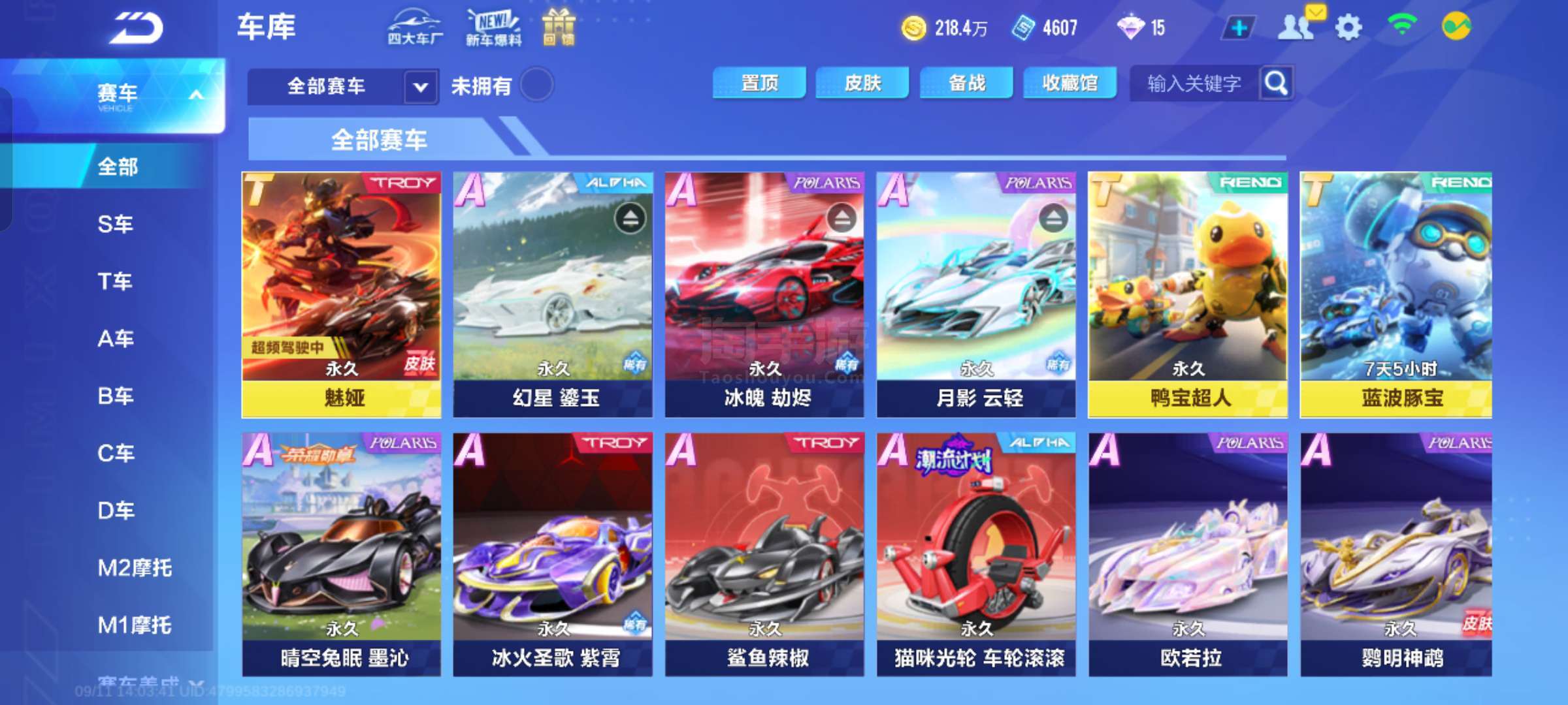 对中国香港 对中国香港