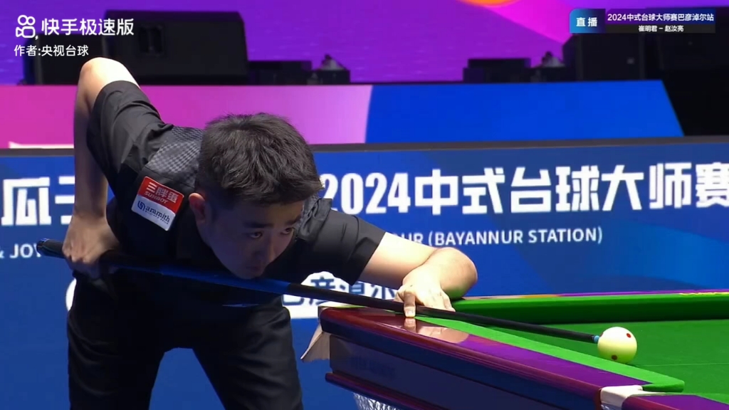 中调度球队 中调度球队