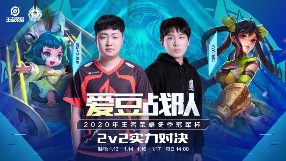 调整和战术 调整和战术