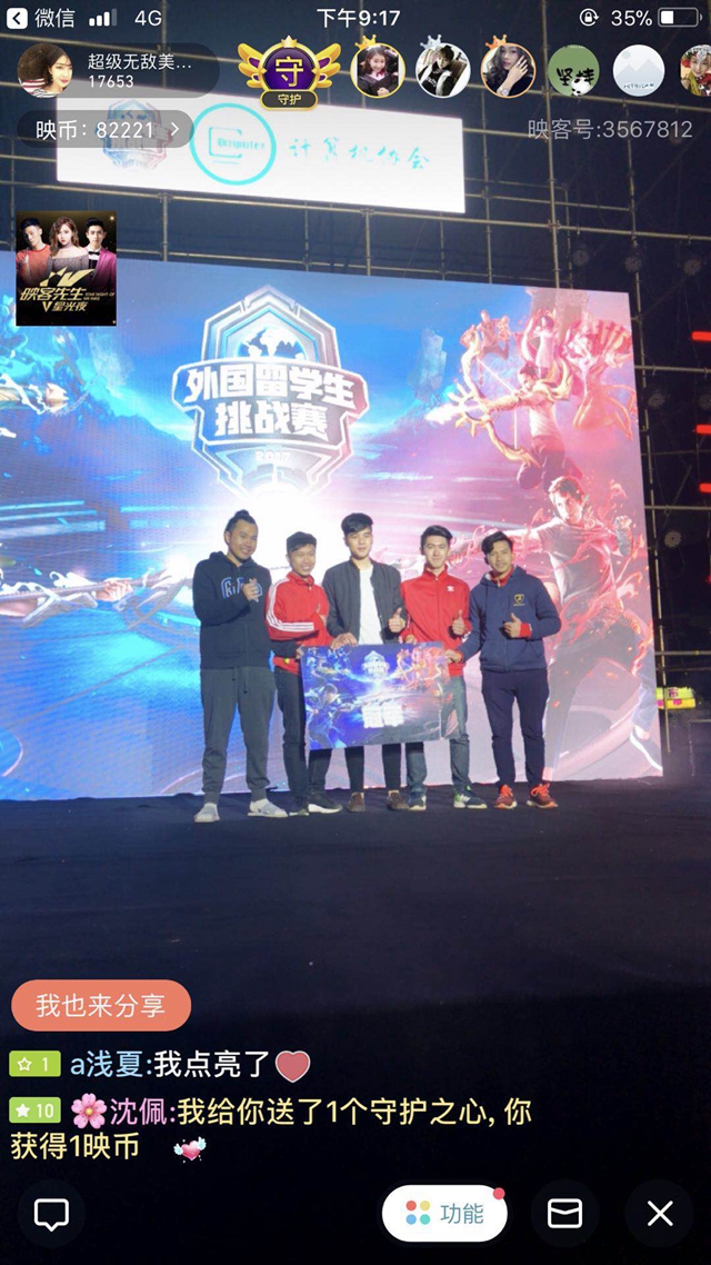 事寫下精彩 事寫下精彩